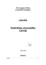 Referāts 'Patērētāju aizsardzība Latvijā', 1.