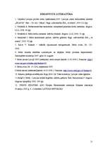 Referāts 'Latvijas meža resursi', 21.