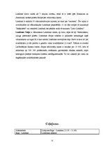 Referāts 'Lielbritānija', 10.