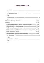 Referāts 'Likumdošanas ietekmes analīze', 2.