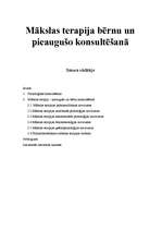 Referāts 'Mākslas terapija bērnu un pieaugušo konsultēšanā', 1.