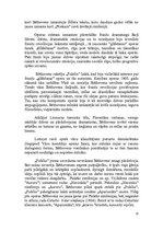 Referāts 'Ludvigs van Bēthovens', 15.