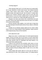 Konspekts 'Vienotās valūtas – eiro ieviešanas plusi un mīnusi', 4.