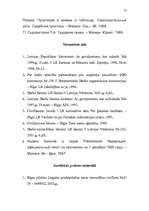 Referāts 'Darba līguma uzteikuma pamati, kas saistīti ar darbinieka spējām un uzvedību', 53.