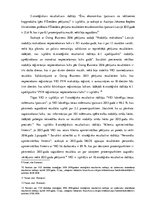 Prakses atskaite 'Mācību prakse Latvijas Republikas Valsts ieņēmumu dienestā, stratēģiskās vadības', 8.