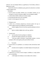 Prakses atskaite 'Mācību prakse Latvijas Republikas Valsts ieņēmumu dienestā, stratēģiskās vadības', 15.