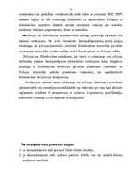 Referāts 'Policijas iecirkņa inspektora sadarbība ar robežsardzi likumpārkāpumu novēršanā ', 12.