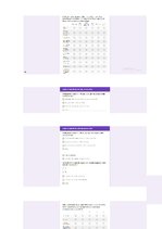 Diplomdarbs 'Preses relīze kā informācijas sniegšanas forma. Sabiedrisko attiecību speciālist', 6.