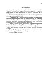 Diplomdarbs 'Pakalpojuma uzņēmuma darbības efektivitātes paaugstināšana', 5.