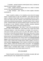 Diplomdarbs 'Bērna personības veidošanās ģimenē agrā bērnībā', 24.