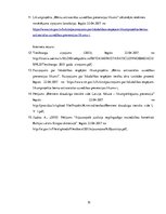 Referāts 'Nepilngadīgo kriminālatbildība. Prevencija', 19.