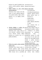 Referāts 'Latvijas Republikas zvērināta advokāta un zvērināta notāra institūtu salīdzināju', 12.