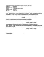 Prakses atskaite 'Latgales priekšpilsētas prokuratūra', 20.