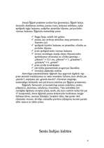 Referāts 'Izglītība un zinātne', 4.