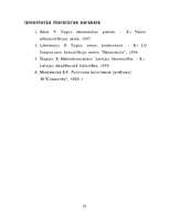 Referāts 'Oligopols', 10.