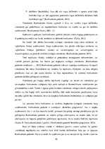 Diplomdarbs 'Konkurences tiesību mijiedarbība ar publisko iepirkumu regulējumu', 40.