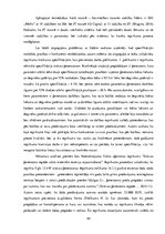 Diplomdarbs 'Konkurences tiesību mijiedarbība ar publisko iepirkumu regulējumu', 44.