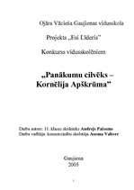 Referāts 'Kornēlija Apšukrūma - panākumu cilvēks', 1.