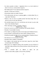 Referāts 'Patiesības problēma filosofijā', 15.