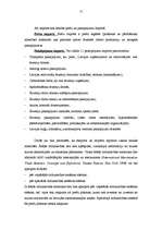 Referāts 'Starptautiskās tirdzniecības jēdziens un tās raksturojums Latvijā', 12.