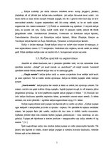 Referāts 'Kafijas tirgus', 5.