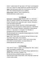 Referāts 'Pārtikas uzņēmuma sanitārais raksturojums', 7.