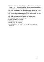 Referāts 'Biodegviela', 17.