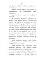 Referāts 'Ierobežota pieskaitāmība', 8.