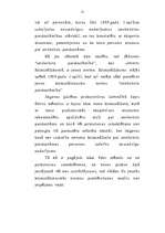 Referāts 'Ierobežota pieskaitāmība', 13.