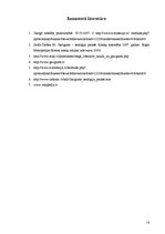 Referāts 'Garīgums', 14.