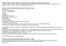 Konspekts 'Neiroloģija', 15.