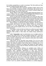 Referāts 'Oratora māksla Senajā Grieķijā. Retorika kā zinātne un kā māksla', 10.