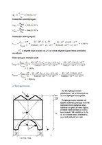 Paraugs 'Šķērsspēku un lieces momentu epīras konstruēšana', 5.