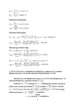 Paraugs 'Šķērsspēku un lieces momentu epīras konstruēšana', 7.