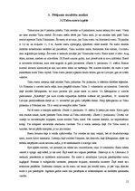 Referāts 'Ūdens un apkārtnes izpēte Talsu un Vilkmuižas ezeros', 12.