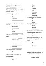 Referāts 'Ūdens un apkārtnes izpēte Talsu un Vilkmuižas ezeros', 23.