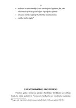 Referāts 'Testamentārā mantošana', 13.