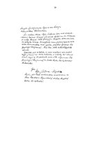 Referāts 'Testamentārā mantošana', 20.