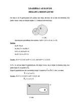 Referāts 'Kopa, kopu apvienojums (summa), kopas papildinājums, kopu starpība, kopu dekarta', 6.