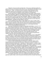 Konspekts 'Džeza mūzikas vēsturiskā attīstība, pamatprincipi un virzieni', 11.