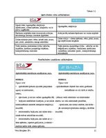 Referāts 'Apdrošināšanas zaudējumu atlīdzināšanas būtība un kārtība AAS "BTA" un AAS "Balt', 25.