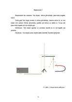 Referāts 'Magnēti un ķermeņu kustība magnētiskajā laukā', 13.