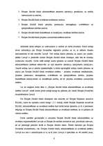 Diplomdarbs 'Eiropas Savienības struktūrfonda administrēšanas un ieviešanas sistēma Latvijā', 9.