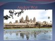 Prezentācija 'Angkor Wat', 1.