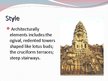 Prezentācija 'Angkor Wat', 5.