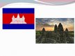 Prezentācija 'Angkor Wat', 10.