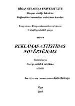 Referāts 'Reklāmas attīstības novērtējums. ASV Otrā pasaules kara parādzīmju reklāmas anal', 1.