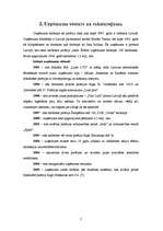 Referāts 'Uzņēmuma "Pica Lulū" mārketinga darbība', 7.