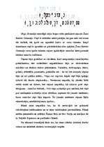 Eseja 'Patriks Zīskinds "Parfīms" (stāsts par kādu slepkavu) (grāmatas un filmas savsta', 1.