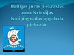 Prezentācija 'Baltijas jūras piekrastes zona. Krievijas Kaļiņingradas apgabala piekraste', 1.